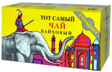 Тот самый Тот Самый "Стандарт" 100 г Индия (70) серый