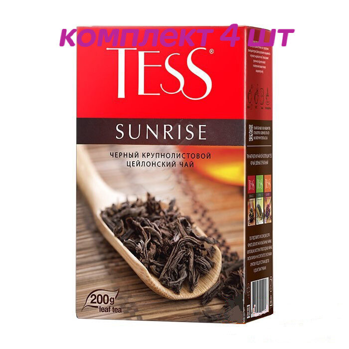 Чай черный листовой Tess Sunrise (Тесс Санрайз), 200 г (комплект 4 шт.) 6010040