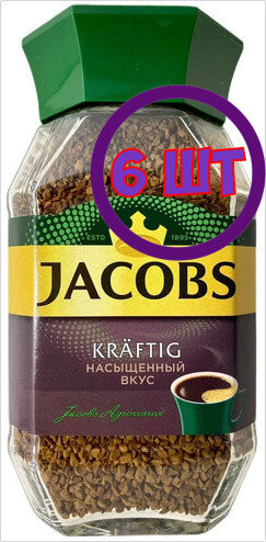 Кофе Растворимый JACOBS Kraftig, стекло, 200 гр (комплект 6 шт.) 1770138