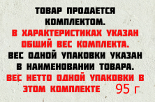Кофе растворимый Carte Noire Original, стеклянная банка, 95 г (комплект 3 шт.) 1777199