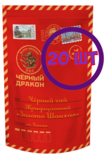 Чай черный листовой Черный Дракон письмо "Золото Шанхая", 100 г (комплект 20 шт.) 0724982