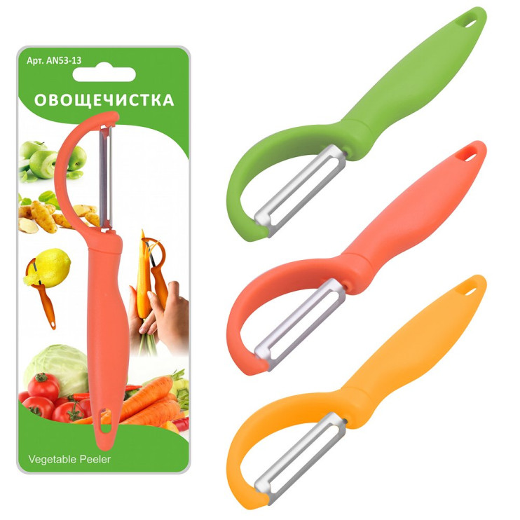 Овощечистка 3 цв