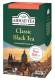 Ahmad tea Классический 500 г картон (8) 1569