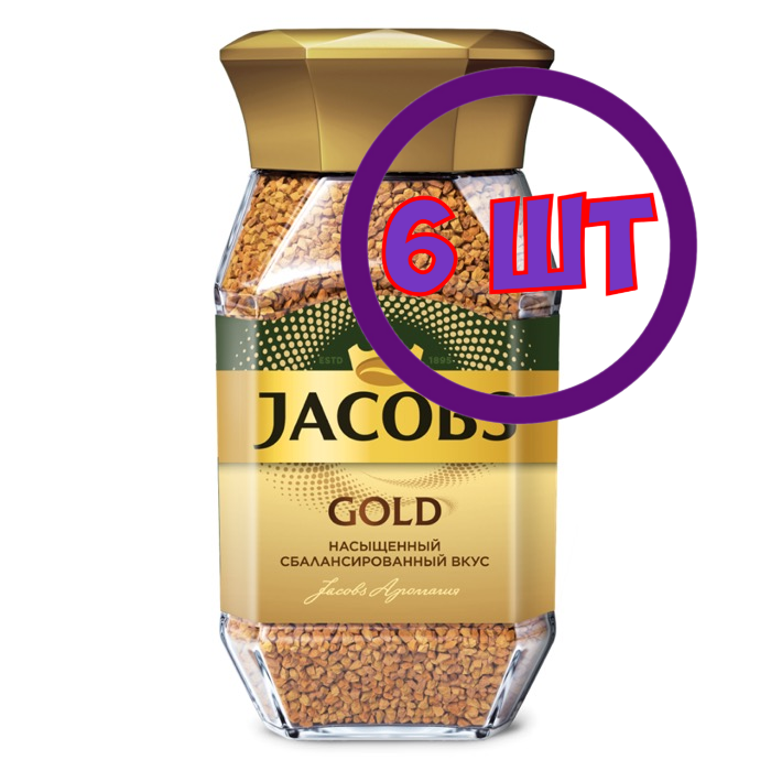 Кофе растворимый Jacobs Gold,стеклянная банка, 95 г (комплект 6 шт.) 1777489