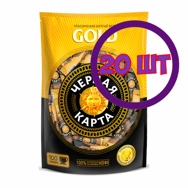 Кофе Черная Карта GOLD растворимый 100 шт*2 гр (комплект 20 шт.) 7590272