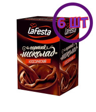Горячий шоколад LA FESTA Классический 10 пак.*22 гр (комплект 6 шт.) 0000037