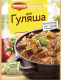 Заправка Maggi для второго Для Гуляша, 37г.