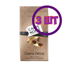 Кофе в зернах Carte Noire Crema Delice, м/у, 800 г (комплект 3 шт.) 1770213