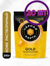 Кофе растворимый Черная Карта Gold, м/у, 240 г (комплект 20 шт.) 5027440