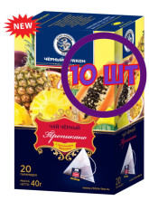 Черный дракон пирамидки черный Тропикано 20 пак.*2 г (комплект 10 шт.) 0725712