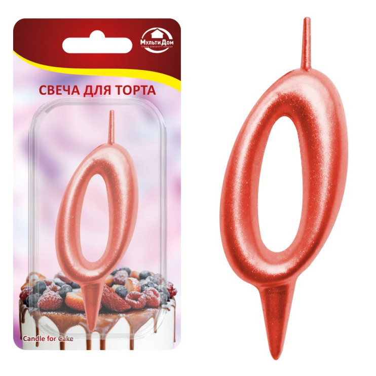 Свеча для торта "Овал" цифра 0 (красный), 8х4х1,2 см. (арт. МС5-30)
