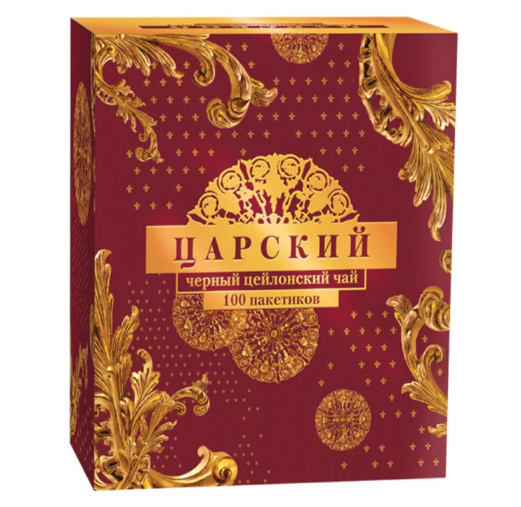 London Черный "Царский",100 пак.х 2 гр . (14)