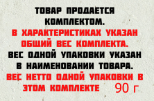 Кофе растворимый Carte Noire Voyage Au Bresil, стеклянная банка, 90 г (комплект 3 шт.) 1770435