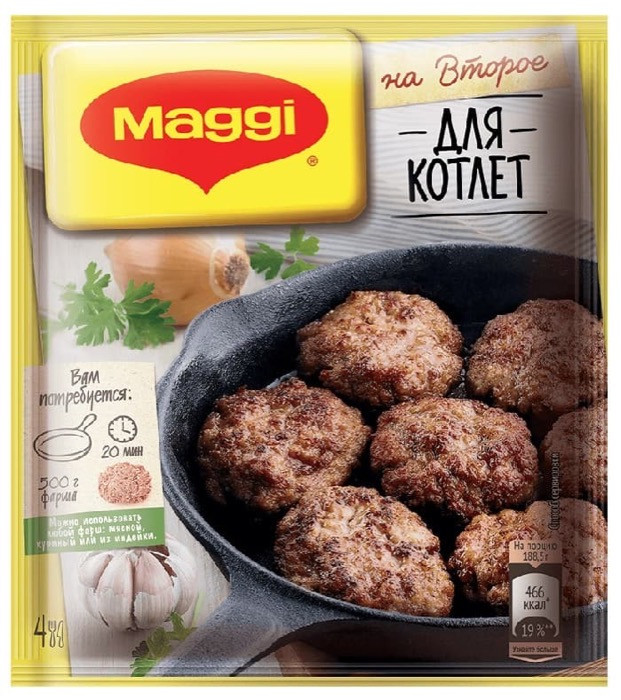 Заправка Maggi для второго Для котлет, 54г.