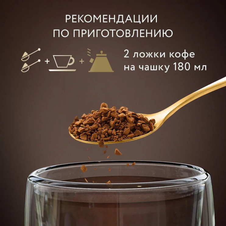 Кофе сублимированный ЖАРДИН Дип Дарк, ст/б 180г. 6017360