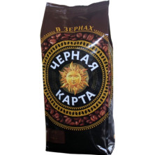 Кофе в зернах Черная Карта,м/у, 500 г 6000513