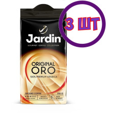 Кофе молотый Жардин ОРО 250г. (комплект 3 шт.) 6017476