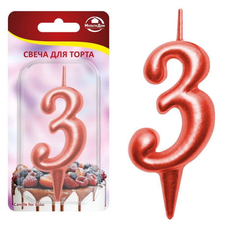 Свеча для торта "Овал" цифра 3 (красный), 8х4х1,2 см. (арт. МС5-33)