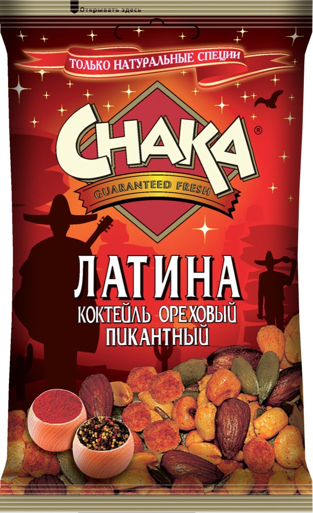 Черноголовка Коктейль Орехи "ЧАКА" пикантный "Латина" 70 гр, м/у (10)