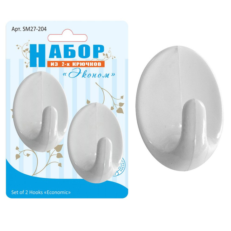 Набор из 2-х крючков "Эконом"* овал.