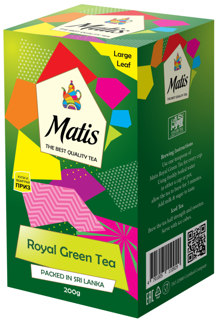 Чай весовой зеленый Матис Royal, 200 г
