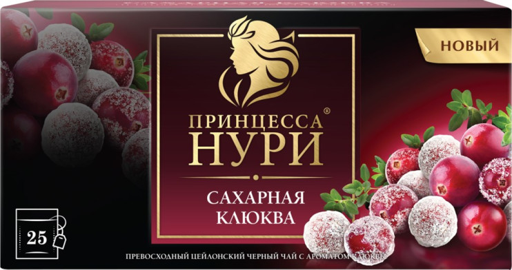 Принцесса Нури Сахарная клюква чай черный в пакетиках 25 шт 6016172