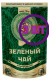 Черный дракон Зеленый изумрудный 100 г дой-пак  (комплект 3 шт.) 0723343