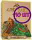 Чай Азерчай World collection КИТАЙ зеленый, картон, 90 гр (комплект 10 шт.) 2760308