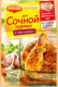 Заправка Maggi для второго Для сочной курицы с чесноком, 38г.
