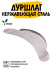 Дуршлаг на кастрюлю Kamille 922287