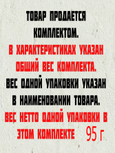 Кофе растворимый Черная карта Gold, стеклянная банка, 95 г (комплект 6 шт.) 7592337