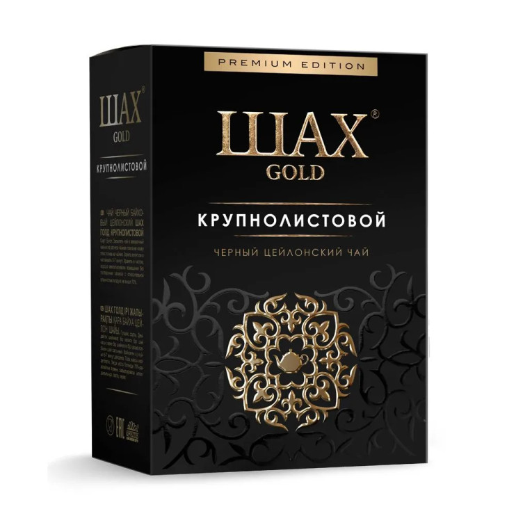 Чай черный Крупнолистовой ШАХ ГОЛД 200г. 6017216