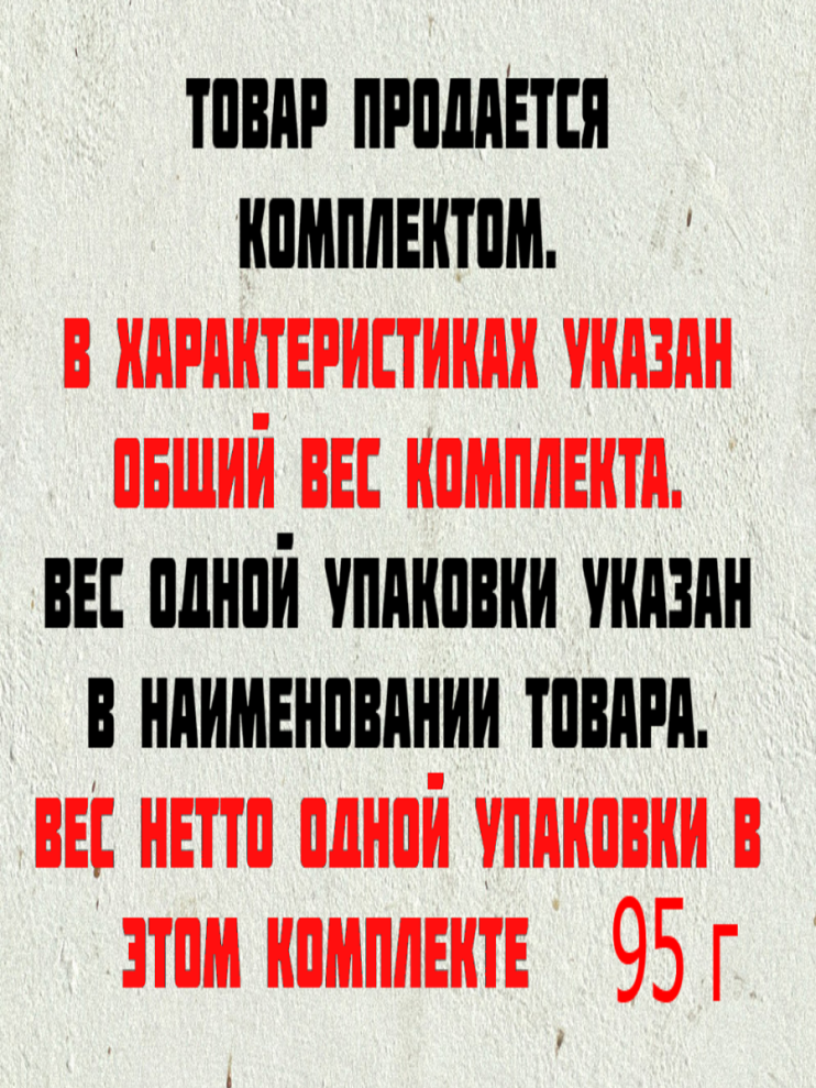 Кофе растворимый Черная карта Premium, стеклянная банка, 95 гр (комплект 6 шт.) 7592368