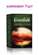 Чай черный листовой Greenfield Golden Ceylon (Гринфилд Голден Цейлон) 100 г (комплект 7 шт.) 6003516