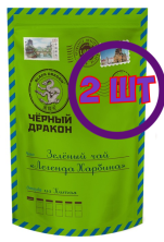 Чай зеленый листовой Черный Дракон письмо "Легенда Харбина", 100 г (комплект 2 шт.) 0725002