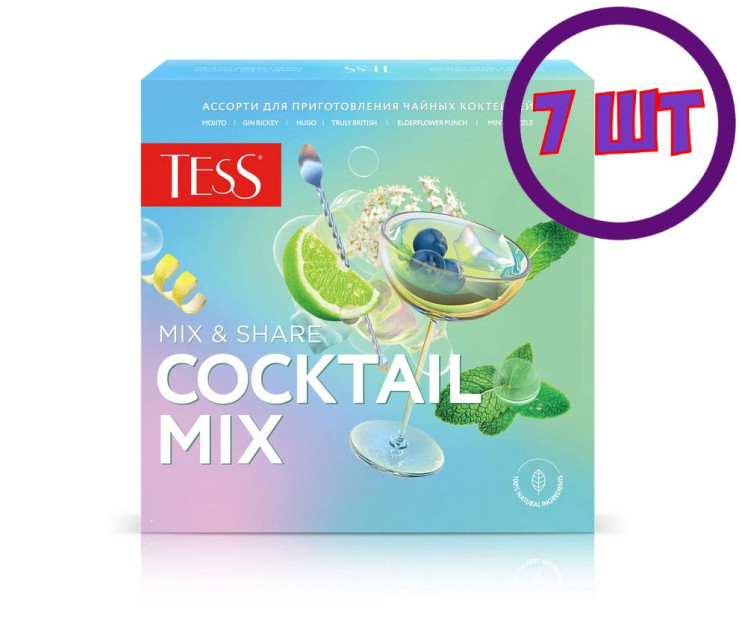 Набор чая и чайных нап. в пирамидках Тесс "Коктейль Микс" 4в.х5п. (140г.) (комплект 7 шт.) 6018374