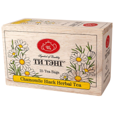 Чай черный в пакетиках для чашки Ти Тэнг Chamomile в деревянном пенале, 25*2 г