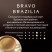 Кофе в зернах Jardin Bravo Brazilia (Жардин Браво Бразилия), 1 кг (комплект 10 шт.) 6013478
