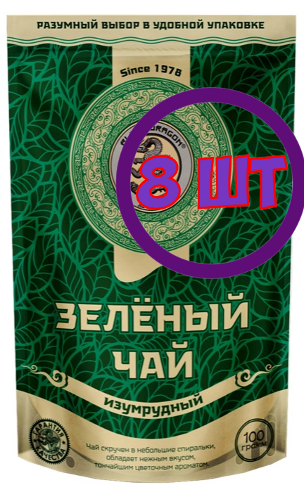 Черный дракон Зеленый изумрудный 100 г дой-пак  (комплект 8 шт.) 0723343