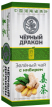 Чай зеленый Черный Дракон с имбирем, 25 пак.*2 г 0721615
