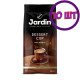 Кофе в зернах Jardin Dessert Cup (Жардин Дессерт Кап), 250г (комплект 10 шт.) 6005459