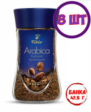 Кофе растворимый Tibio Exclusive стеклянная банка 47.5 г (комплект 8 шт.) 4766936