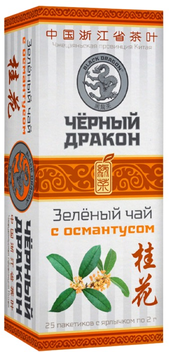 Чай зеленый Черный Дракон с османтусом, 25 пак.*2 г