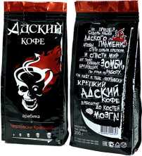 Адский "АДСКИЙ" молотый 200 г (14) №131