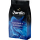 Кофе в зернах Jardin Colombia Supremo (Жардин Колумбия Супремо), 1 кг