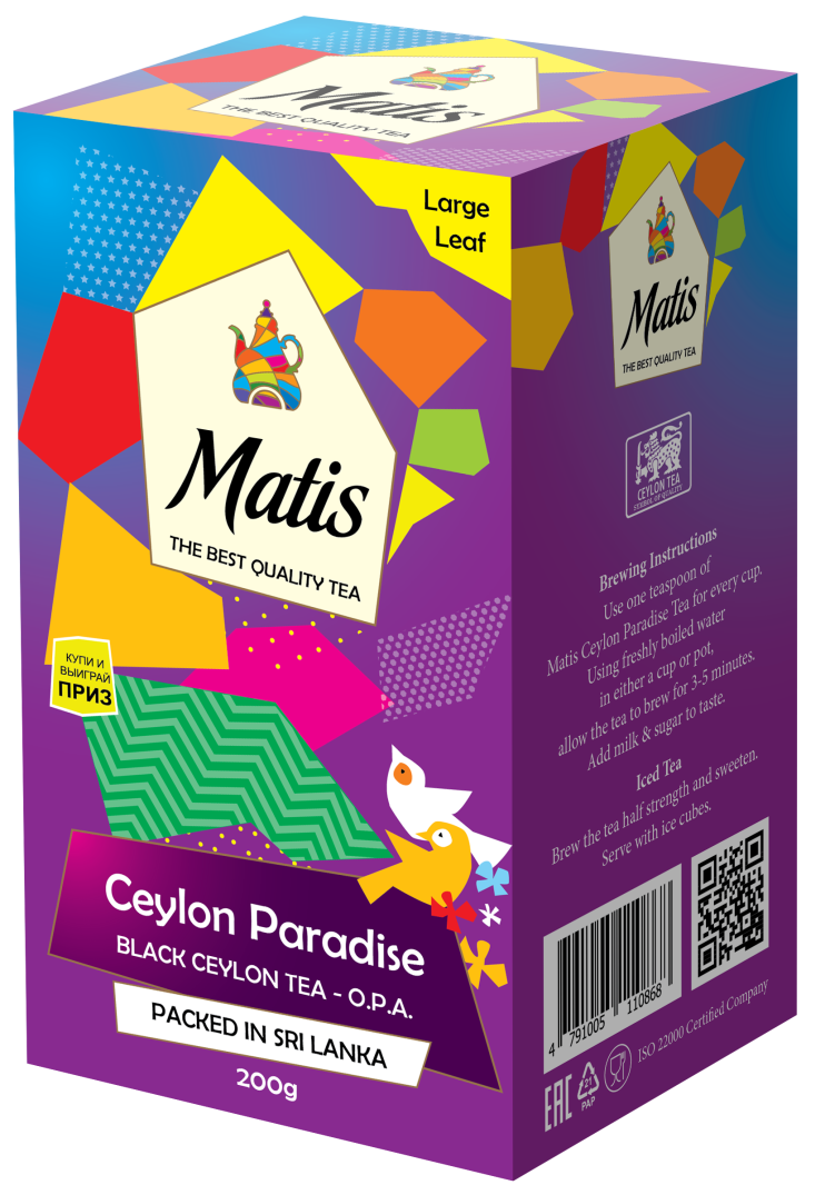 Чай весовой черный Матис Ceylon Paradise O.P.A., 200г