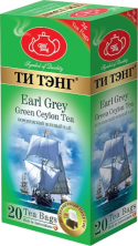 Чай зеленый в пакетиках для чашки Ти Тэнг Earl Grey, 20*2 г