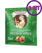 Кофейный напиток растворимый Петровская Слобода Лесной орех 3 в 1, 25*18 г (комплект 3 шт.) 5001085