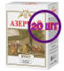 Чай черный байховый Азерчай Букет листовой,картон, 200 г (комплект 20 шт.) 6821086