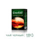 Чай черный листовой Greenfield Golden Ceylon (Гринфилд Голден Цейлон), 100 г 6003516